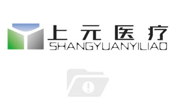 北京眩晕医学论坛(第五届)在北京胜利召开
