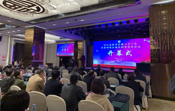 公司参加四川省医学会第二十一次耳鼻喉头颈外科学术会议