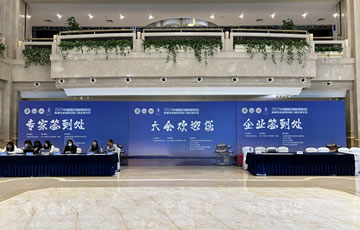 公司参加“2023年中国医药教育协会·眩晕专业委员会第八届全国年会”